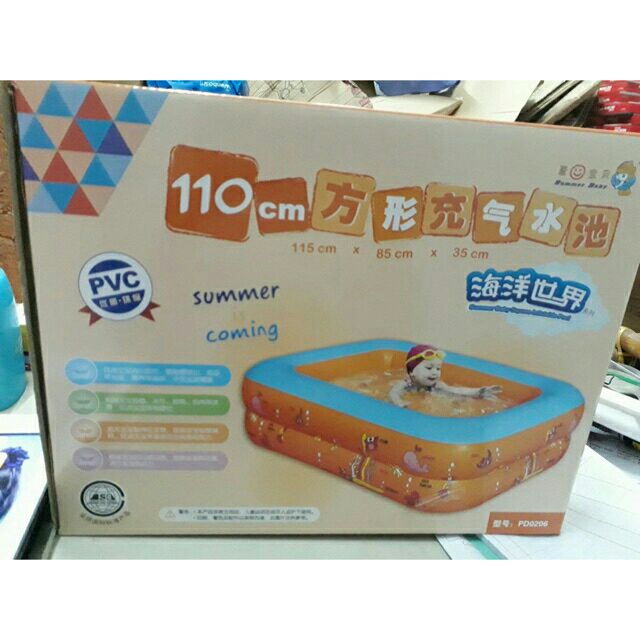 Phao bơi 2 tầng cho bé