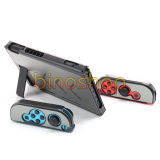 Ốp Kim Loại Cho Nintendo Switch (Máy + Joy Con)