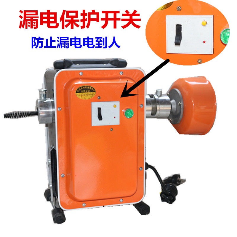 Máy thông cống GQ180-900w tặng kèm dây lò xo 8mm và 16mm