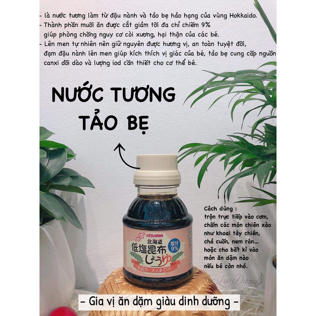 Nước tương tảo bẹ cho bé ăn dặm KIDS &amp; MAMA 100ml Nhật Bản (Date 2023)