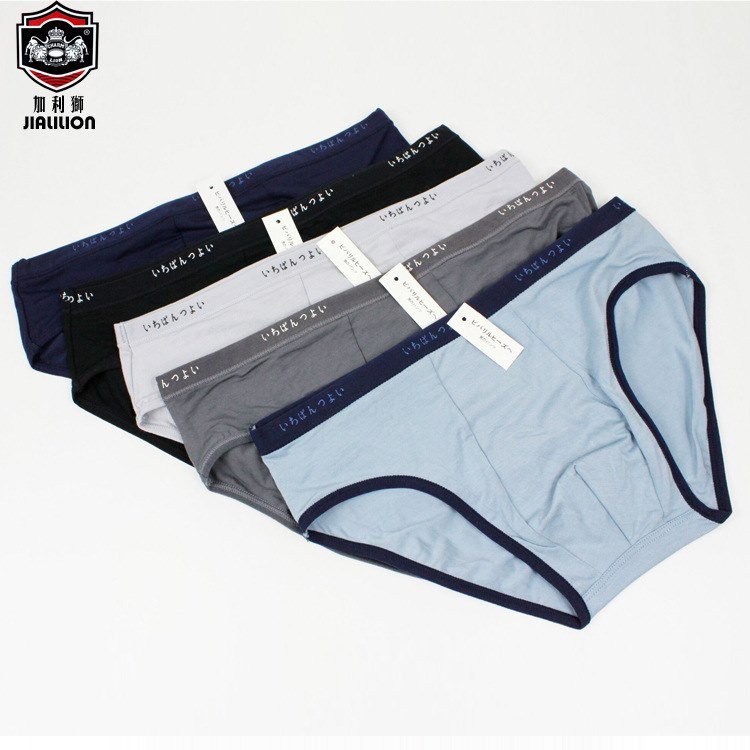 Hàng đẹp- Quần Sịp Chéo Nam Cotton Xuất Nhật - Quần Chéo Cotton
