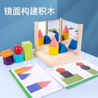 Bộ hình khối không gian