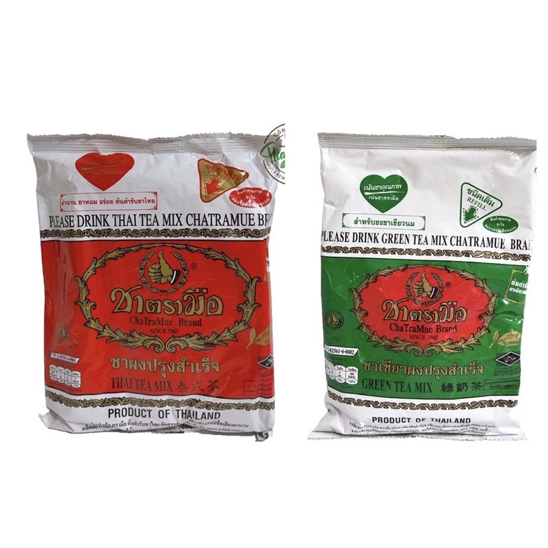 Trà thái xanh gói 200g / Trà thái đỏ gói 400g