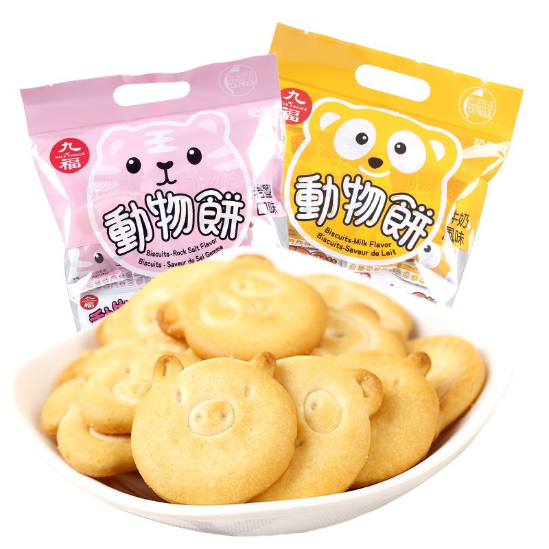 (2 vị) Bánh quy hình thú Biscuit gói lớn 200gr