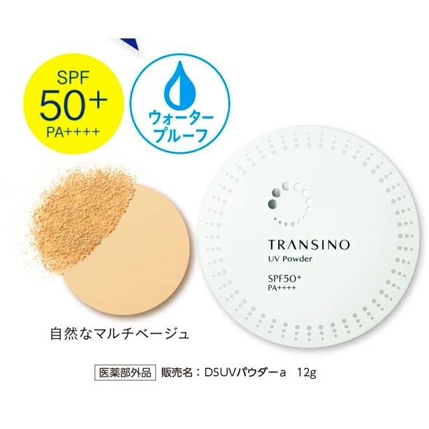 Phấn Phủ Transino UV Powder  SPF 50+ 12Gr Nhật Bản