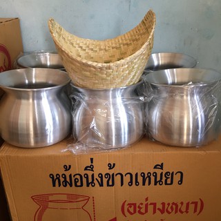 [CHÕ HẤP XÔI LÀO] Nồi hấp xôi lào - Nồi riêng (Thái)