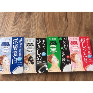 [CAM KẾT CHUẨN AUTH] Mặt Nạ Kracie Hadabisei Moisturizing Face Mask