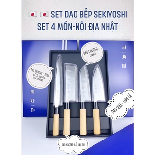 Bộ dao bếp sekiyoshi issei bộ 4 dao