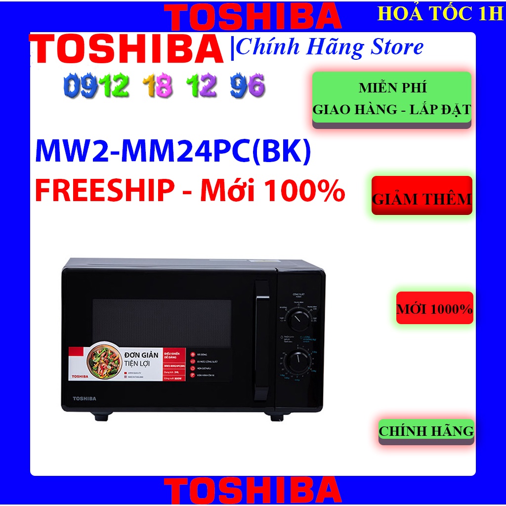 [Mã ELHAMS5 giảm 6% đơn 300K] MM24PC - Lò vi sóng Toshiba MW2-MM24PC(BK) 24L