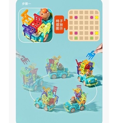 Đồ chơi giáo dục XẾP hình thăng bằng kèm ô tô chuyển động, giúp bé tăng khả năng quan sát, tư duy hình học
