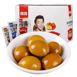 Sỉ 10 Hộp Trứng Cút Muối Xì Dầu (hộp 20 gói 3 quả)