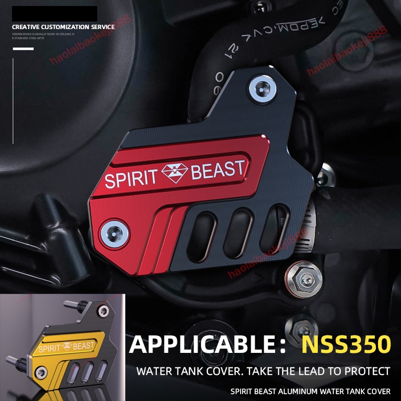 Nắp Đậy Bảo Vệ Bộ Tản Nhiệt Động Cơ Xe Mô Tô Honda NSS350 Chuyên Dụng Ốp