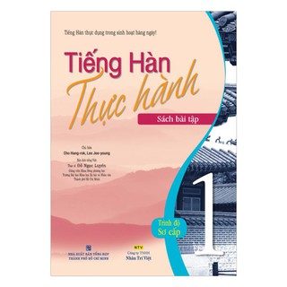 Tiếng Hàn Thực Hành - Tập 2 (Bài Tập)