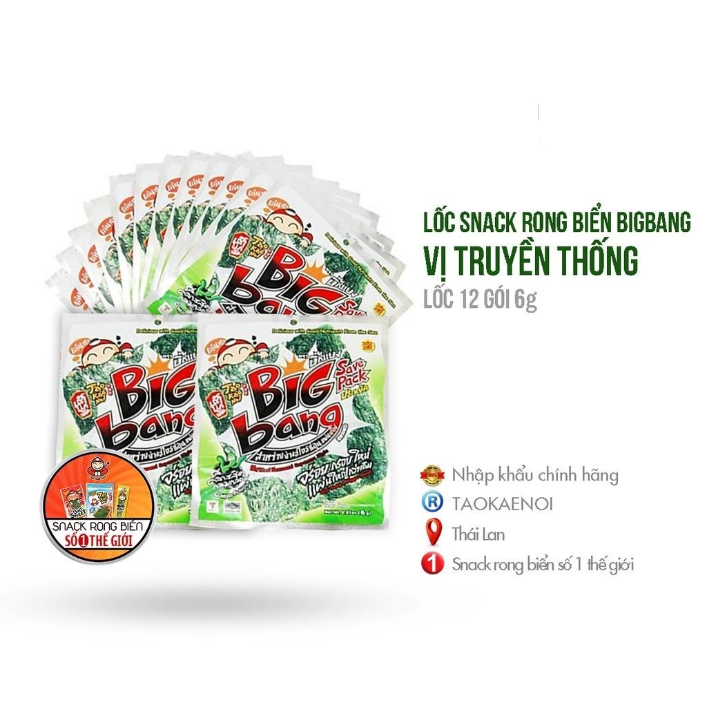 Snack rong biển Tao Kae Noi, lốc 12 gói rong biển Big Bang 6g/ gói vị truyền thống/ vị cay