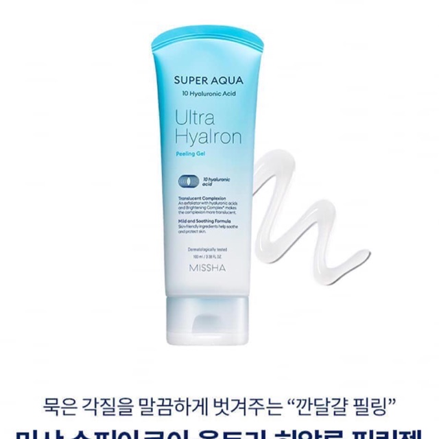 Tẩy da chết Missha