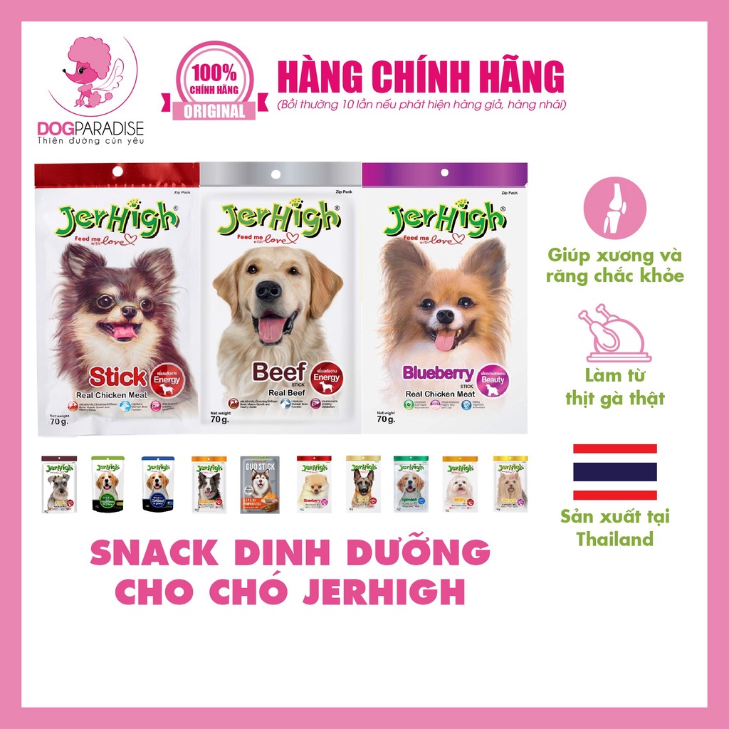 Snack dinh dưỡng cho chó Jerhigh 70g - Dog Paradise