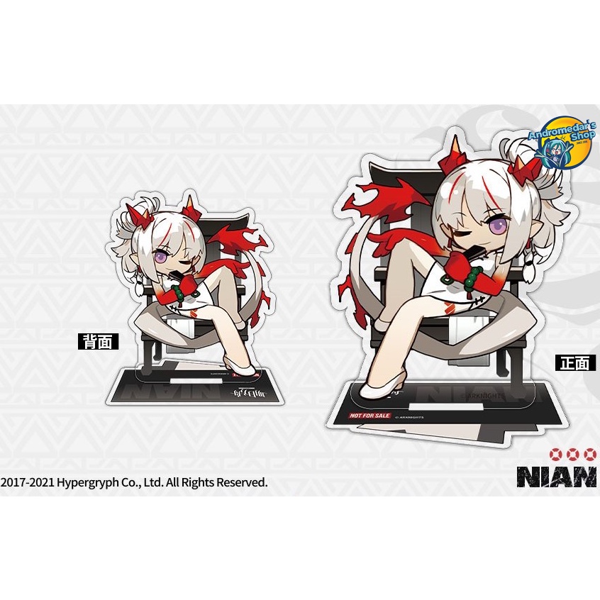 [Đặt trước] [AniGame] Mô hình nhân vật Arknights Nian Unfettered Freedom Ver. 1/7 Complete Figure