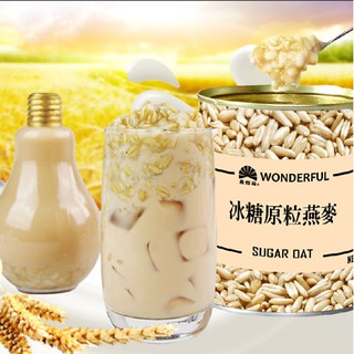 Chè Yến Mạch 850g Wonderful