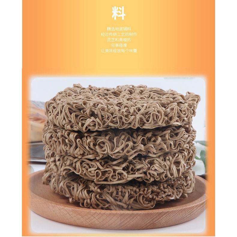[ Lựa chọn cho sức khỏe ] Combo 20 gói Mì kiều mạch không chiên gói 60gr/ mỳ trộn/ mỳ ăn liền/ mỳ thả lẩu