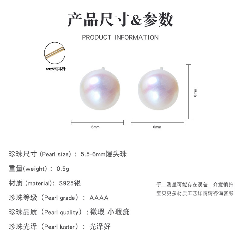 Bông Tai Bạc S925 Đính Ngọc Trai Giả Đơn Giản Thanh Lịch Cho Nữ