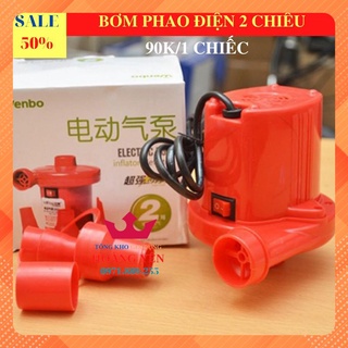 Bơm phao điện bơm hút chân không 2 chiều bơm phao bể bơi siêu tiện lợi
