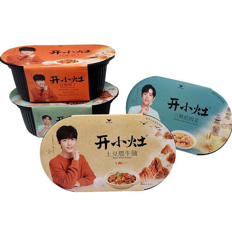 CƠM TỰ SÔI TIÊU CHIẾN, CƠM TH , CƠM LUHAN HỘP | BigBuy360 - bigbuy360.vn