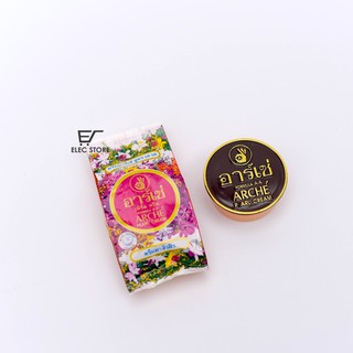 KEM DƯỠNG DA ARCHÉ PEARL CREAM 3G – TRẮNG MỊN TỰ NHIÊN CHUẨN THÁI LAN
