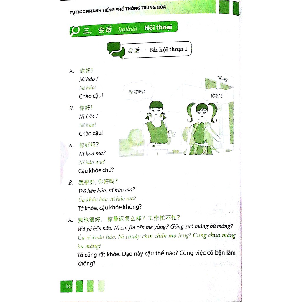 Sách - Tự Học Nhanh Tiếng Phổ Thông Trung Hoa Tặng Bookmark