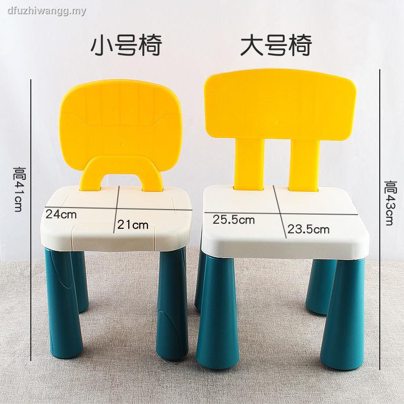 Ghế Nhựa Tựa Lưng Dày Dặn Chống Trượt Tiện Dụng Cho Bé Mẫu Giáo | BigBuy360 - bigbuy360.vn