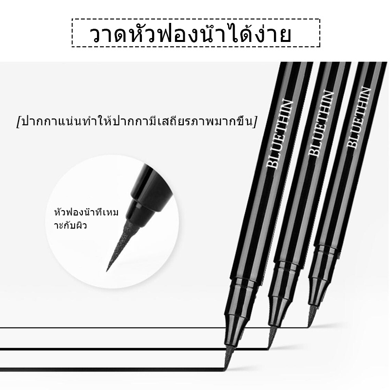 Bút Kẻ Mắt Dạng Lỏng Màu Đen Chống Thấm Nước Và Mồ Hôi Lâu Trôi Nhanh Khô Không Nhòe Với #EL03