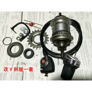 Bộ group âm của Đức Sram S7 7 speed thắng V