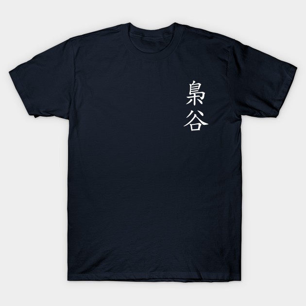 Áo thun Anime- Haikyuu Anime Karasuno High School T-Shirt | BigBuy360 - bigbuy360.vn