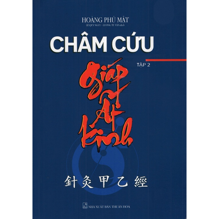 Sách - Châm Cứu Giáp Ất Kinh (Tập 2)