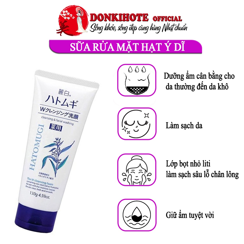 Sữa rửa mặt hatomugi, sữa rửa mặt hạt ý dĩ Nhật Bản 130gr-170gr | BigBuy360 - bigbuy360.vn