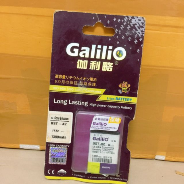 pin sony BST- 42 dùng cho J132/J132i (dung lượng cao) bh 3 tháng