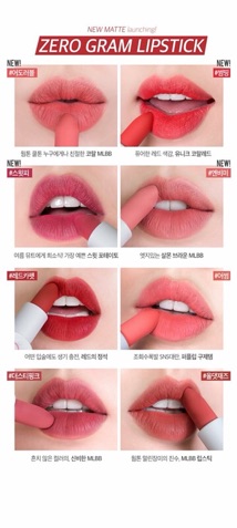SON LÌ MỀM MÔI ROMAND ZERO GRAM MATTE LIPSTICK