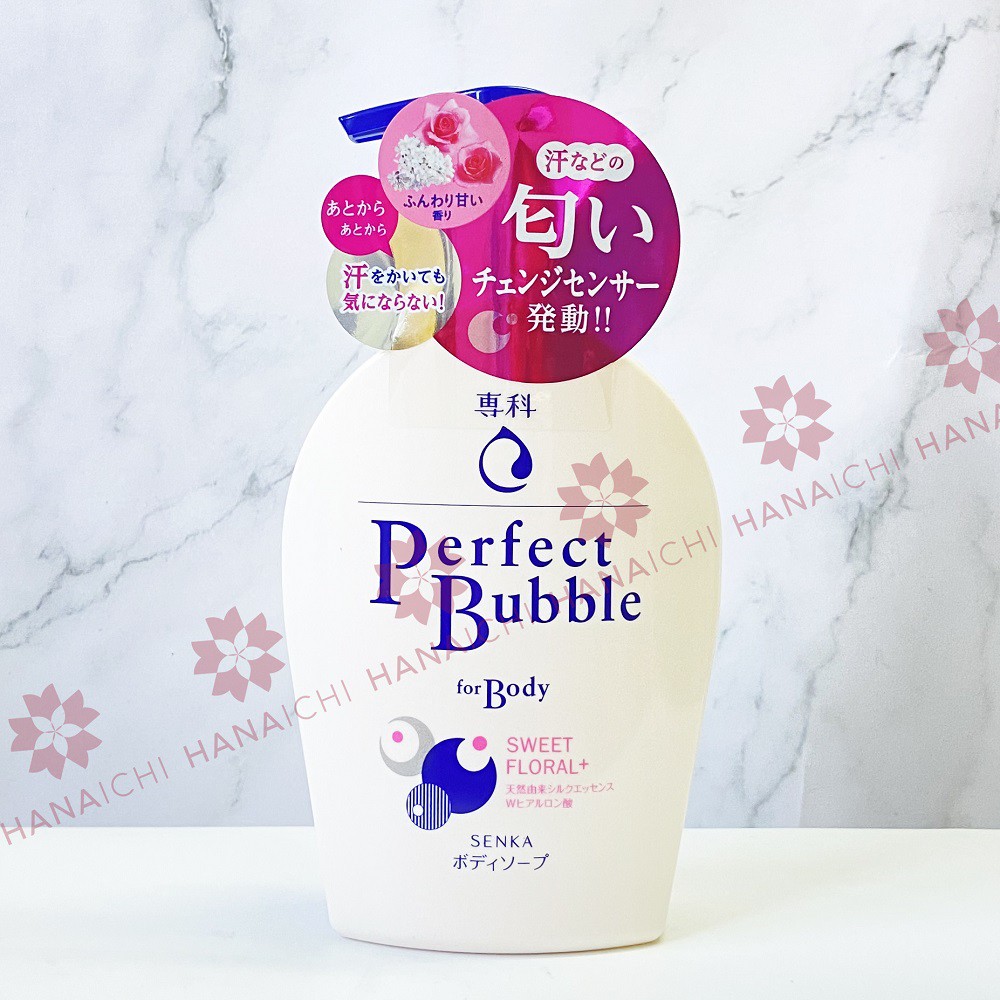 Sữa Tắm Shiseido Perfect Bubble For Body
