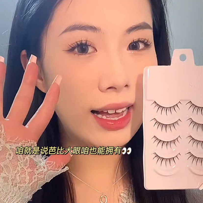 Sweet Mint Lông Mi Giả Gân Trong Tự Nhiên Mềm Nhẹ 5 cặp Tái Sử Dụng Nhiều Lần Thuỷ Mi Lông Mi Giả Hình Đuôi Cá Nhiều Màu Sắc