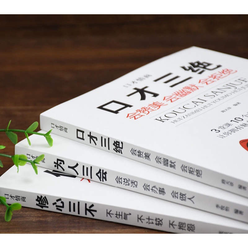 COMBO 3 cuốn như hình