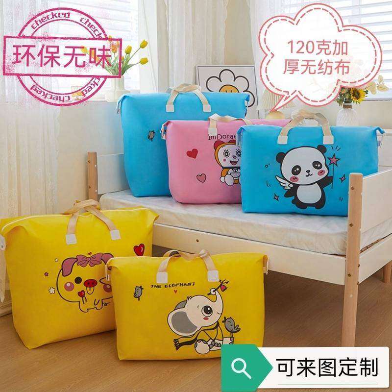 Bộ Chăn Ga Và Vỏ Gối Chống Thấm Nước Họa Tiết Hoạt Hình Cho Bé