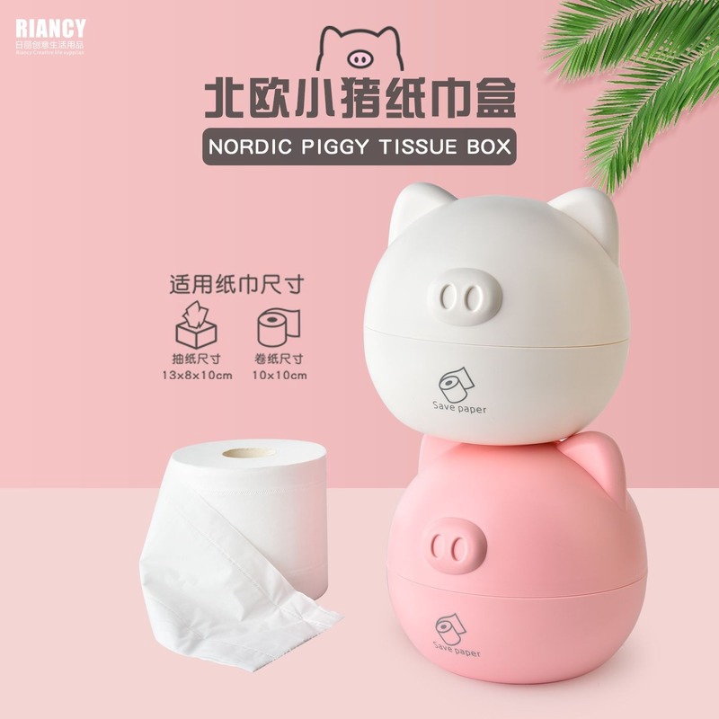 Cute cartoon piggy home tissue box tissue bo