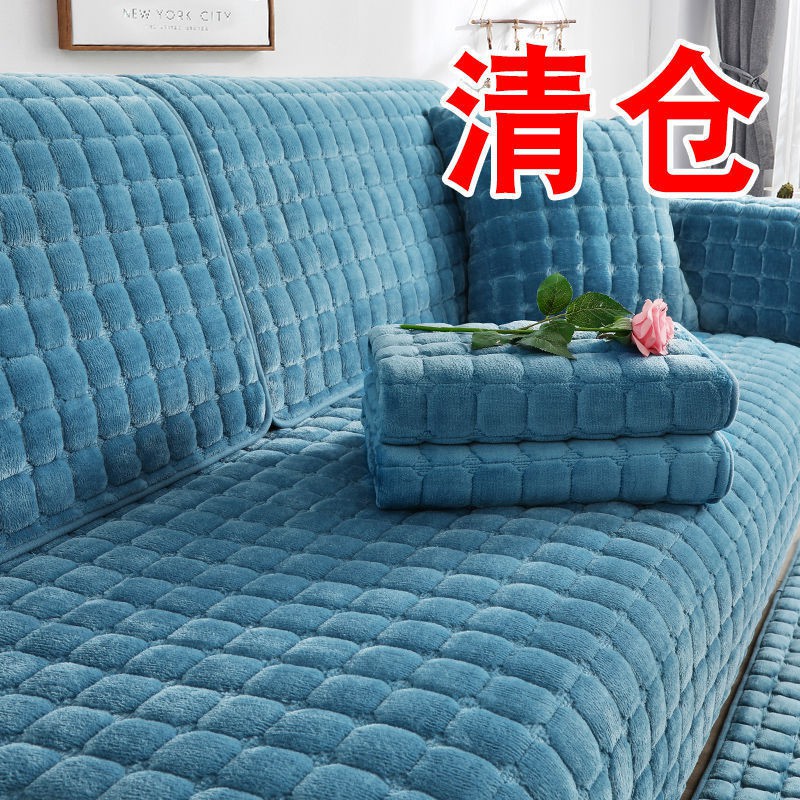 Thảm Lót Ghế Sofa Chống Trượt Thiết Kế Đơn Giản Hợp Thời Trang Mùa Đông