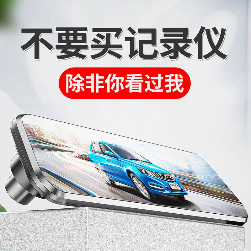 Máy ghi âm lái xe thành công, xe hơi, tải, phía trước và truy xuất đảo ngược, hình ảnh, phát trực tuyến không dây trung | BigBuy360 - bigbuy360.vn