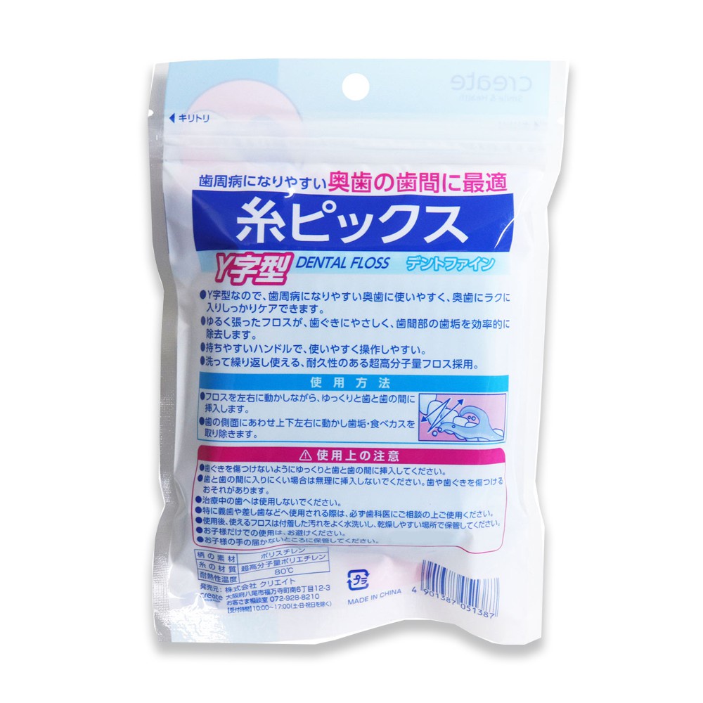 Tăm Chỉ Nha Khoa Dentfine Hình Chữ Y làm sạch kẽ răng Nhật Bản (Gói 30 chiếc)