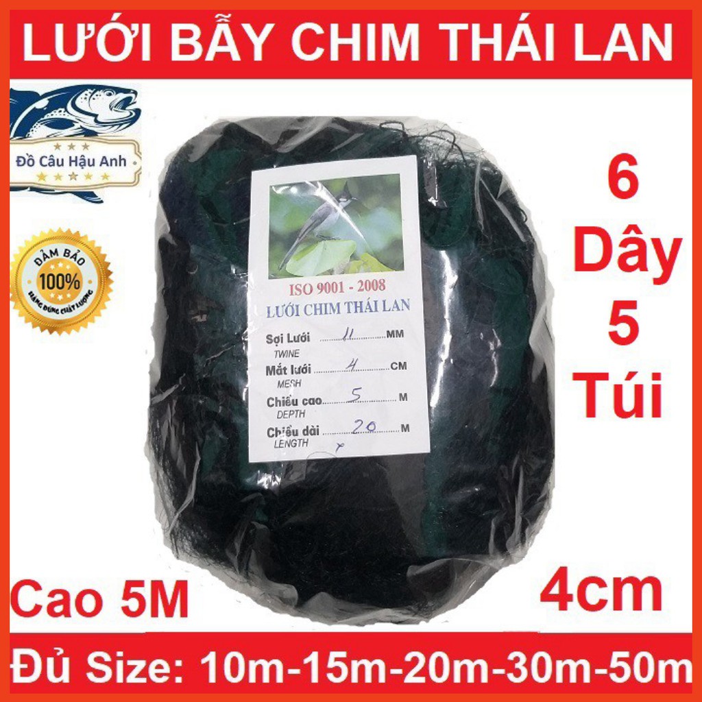 [Siêu Rẻ] Lưới Bẫy Chim Chào Mào, Họa Mi, Chích Chòe lưới chim tàng hình ( giá siêu khuyến mại )