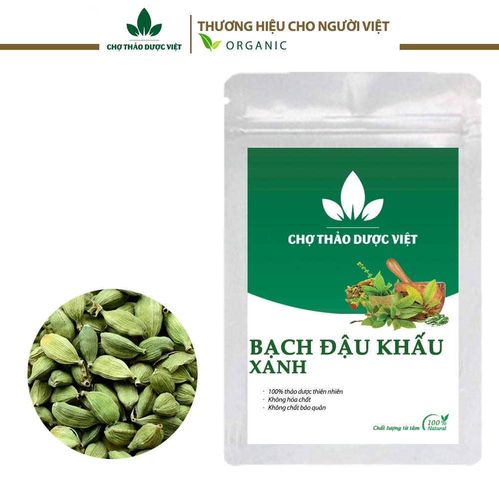Hạt bạch đậu khấu xanh Ấn Độ 100g ( Thảo quả xanh, thơm, gia vị tẩm ướp, tốt cho sức khỏe) - Chợ Thảo Dược Việt