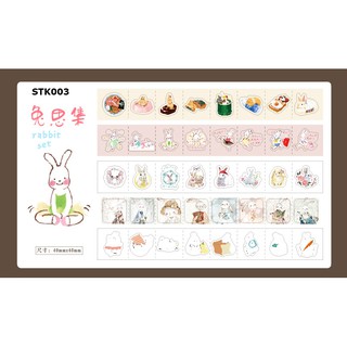 Sticker STK003 STK004