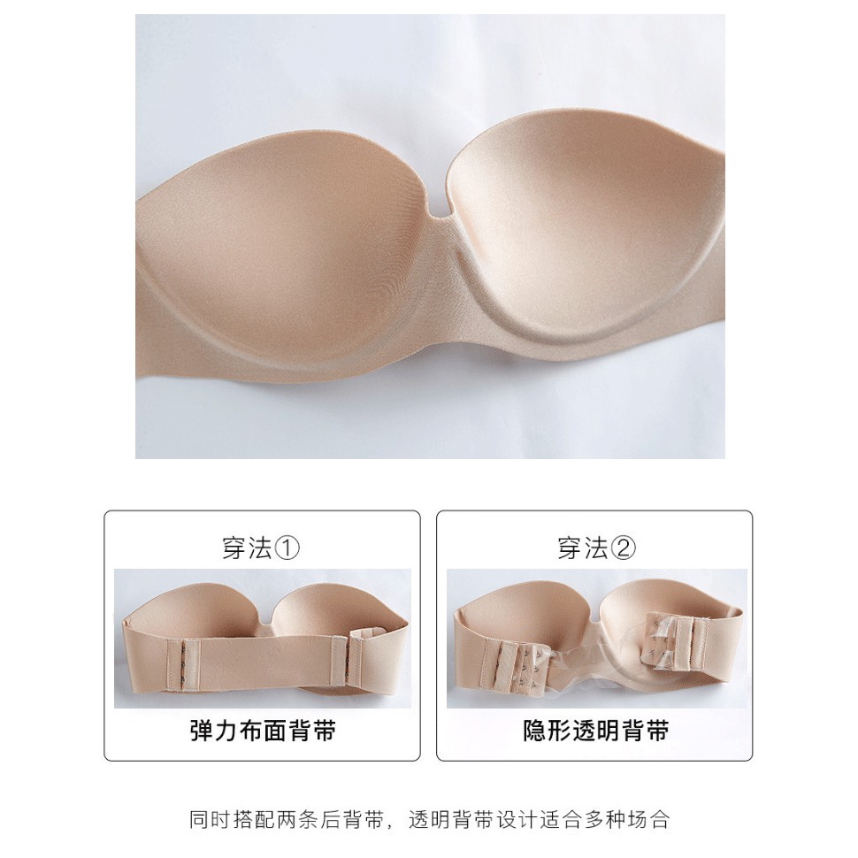 Áo lót VARSBABY không dây nâng ngực tàng hình quyến rũ thời trang cho nữ