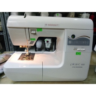 Máy may gia đình JANOME 7070