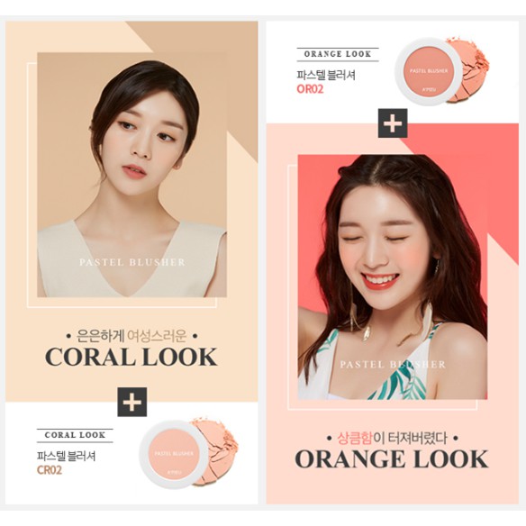 Phấn Má Hồng Xinh Xắn A'pieu Pastel Blusher